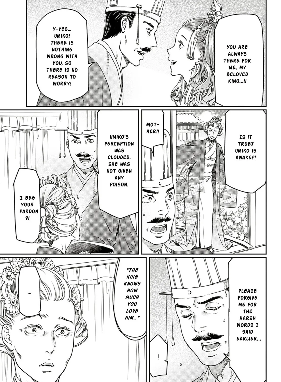 Read Adekan chapter 63 image 12 on Lezhin