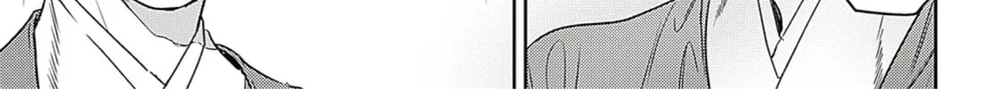 Read Adekan chapter 63 image 13 on Lezhin