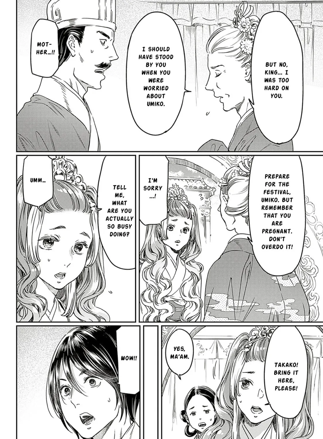 Read Adekan chapter 63 image 14 on Lezhin