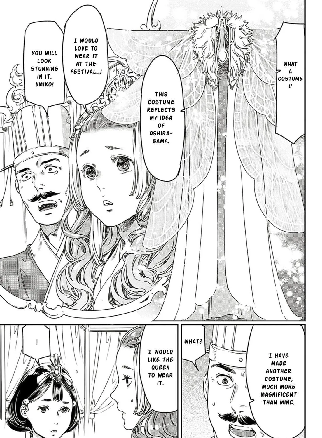 Read Adekan chapter 63 image 16 on Lezhin