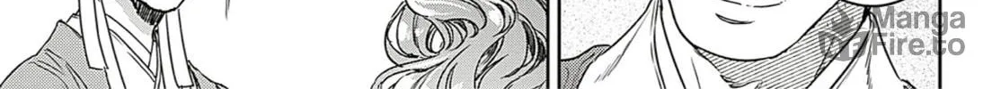 Read Adekan chapter 63 image 17 on Lezhin