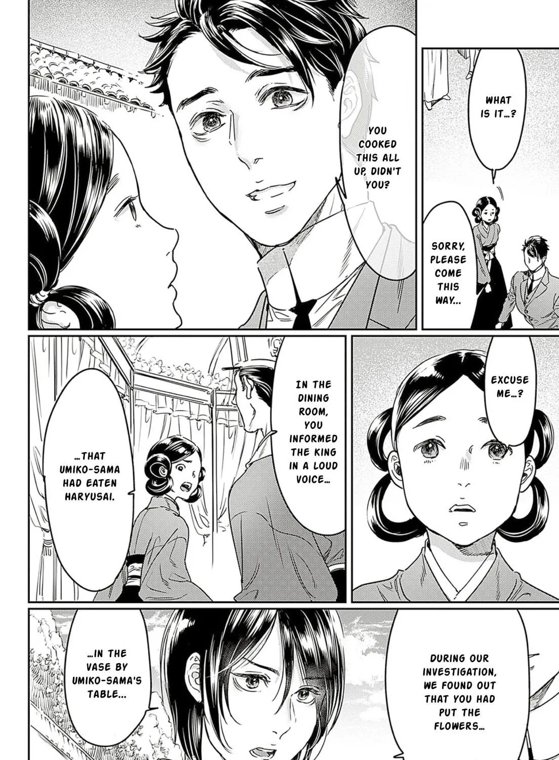 Read Adekan chapter 63 image 22 on Lezhin