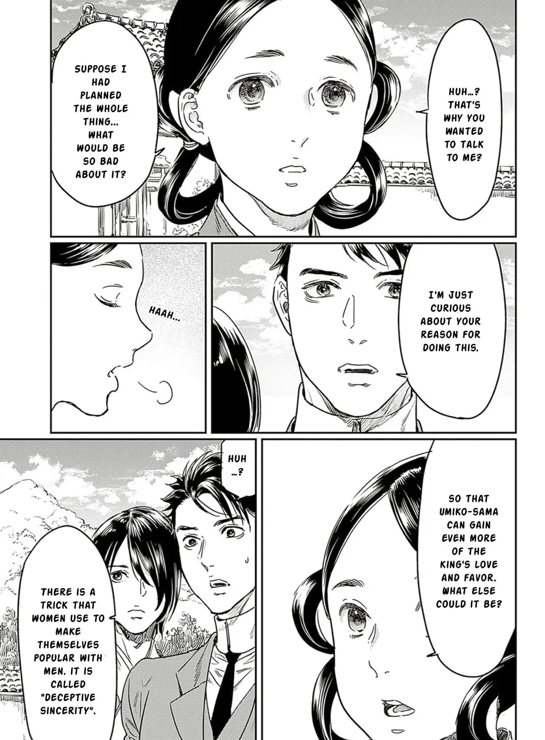 Read Adekan chapter 63 image 24 on Lezhin