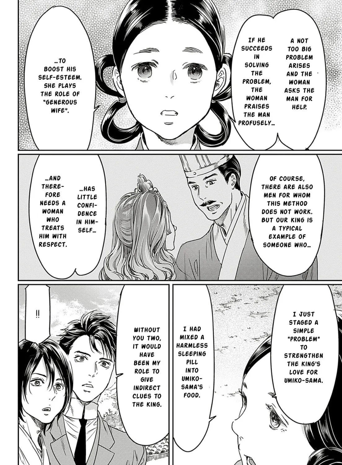 Read Adekan chapter 63 image 26 on Lezhin