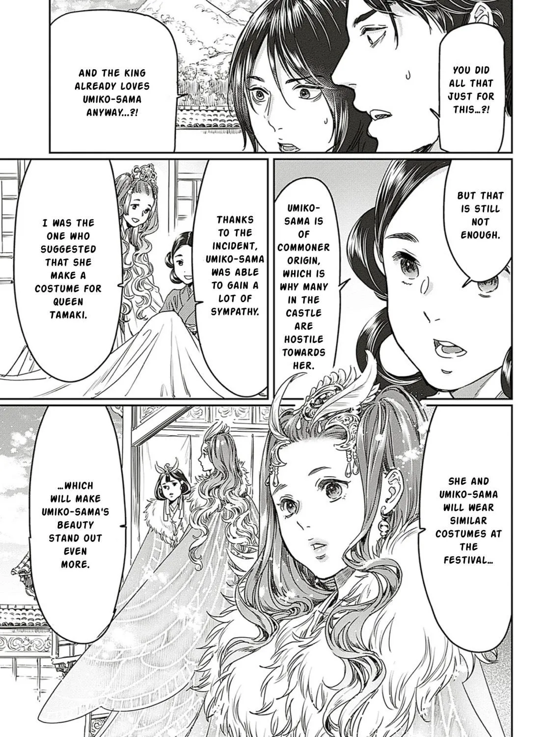 Read Adekan chapter 63 image 28 on Lezhin