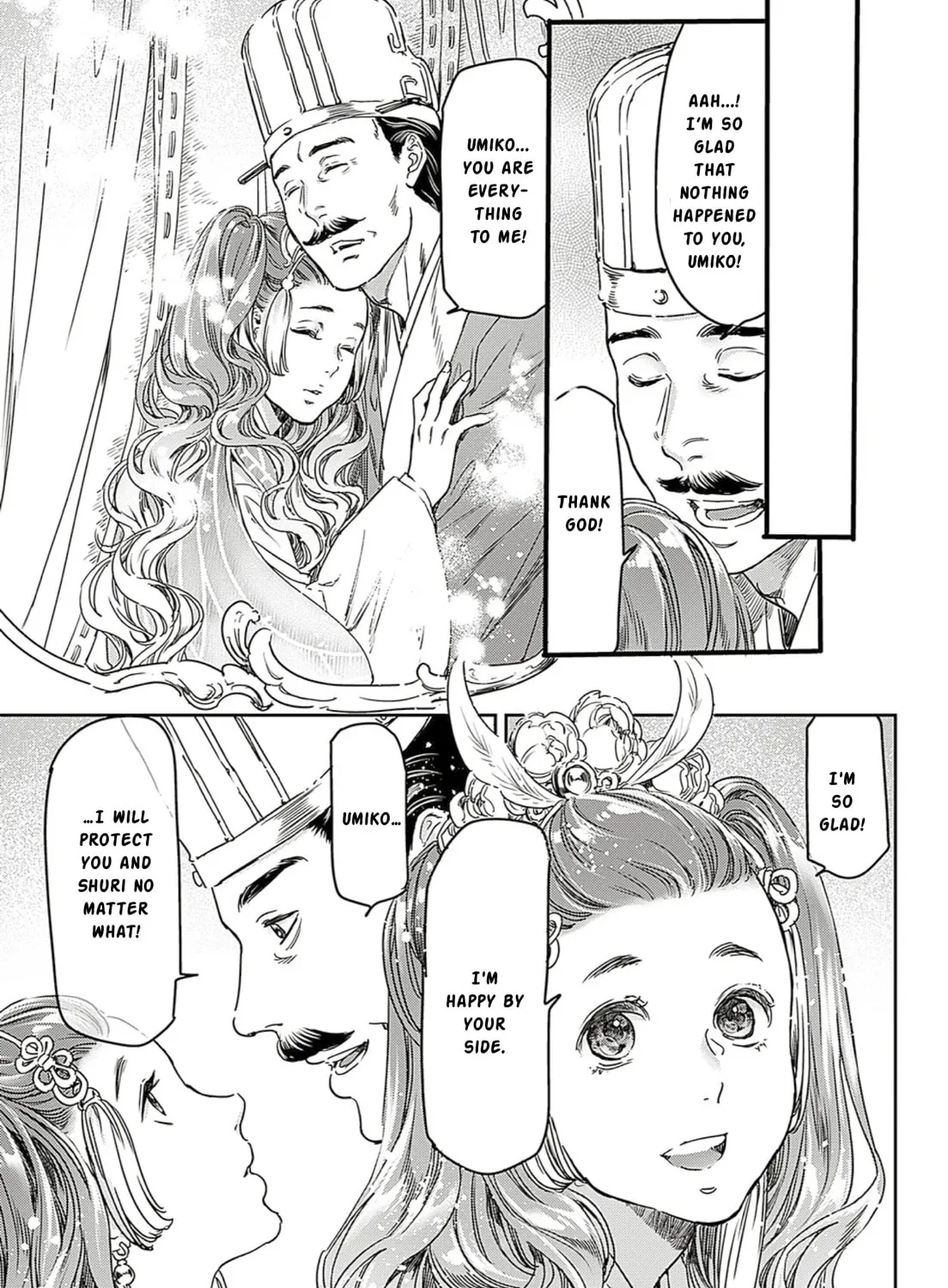 Read Adekan chapter 63 image 36 on Lezhin