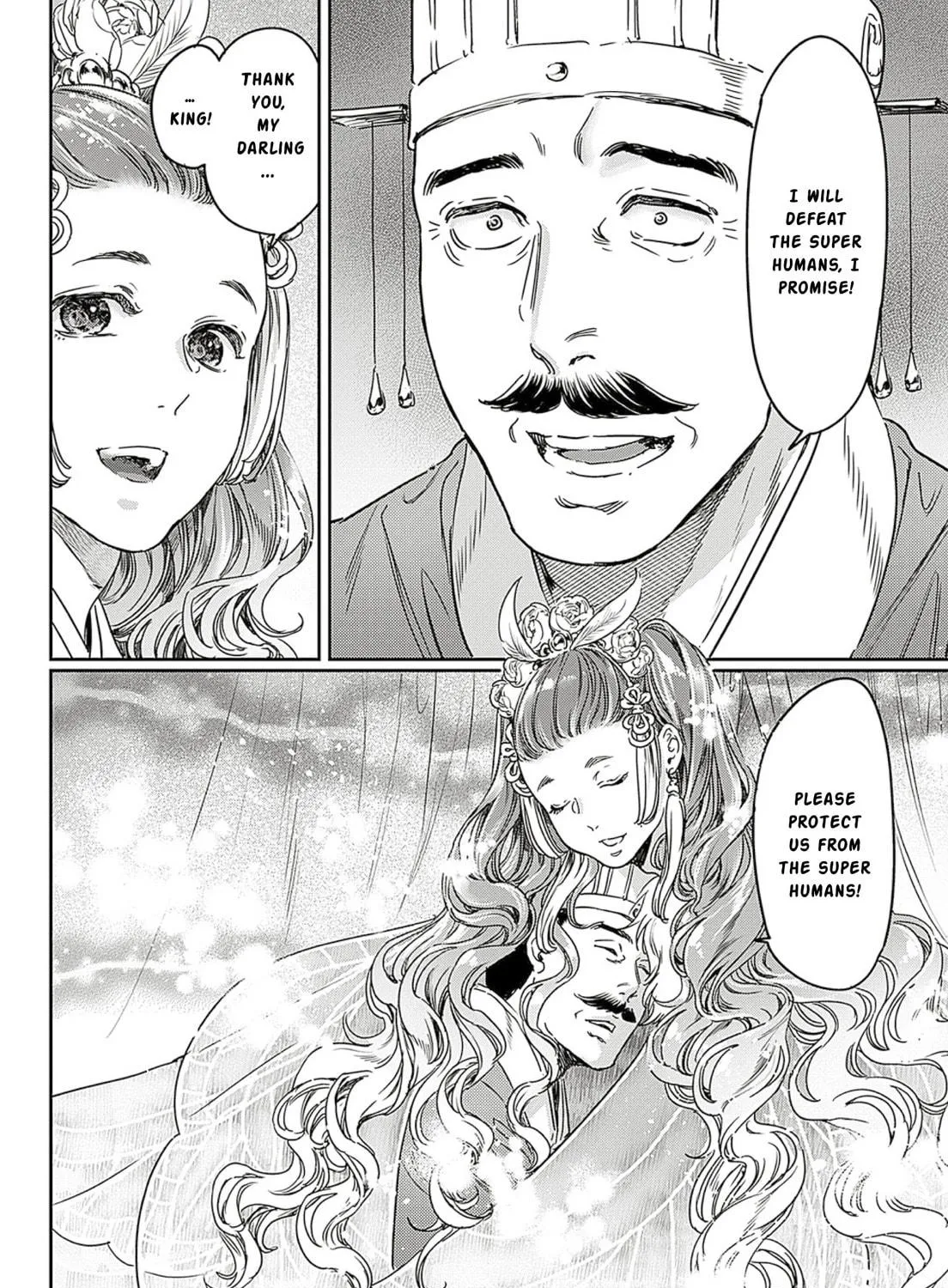 Read Adekan chapter 63 image 38 on Lezhin