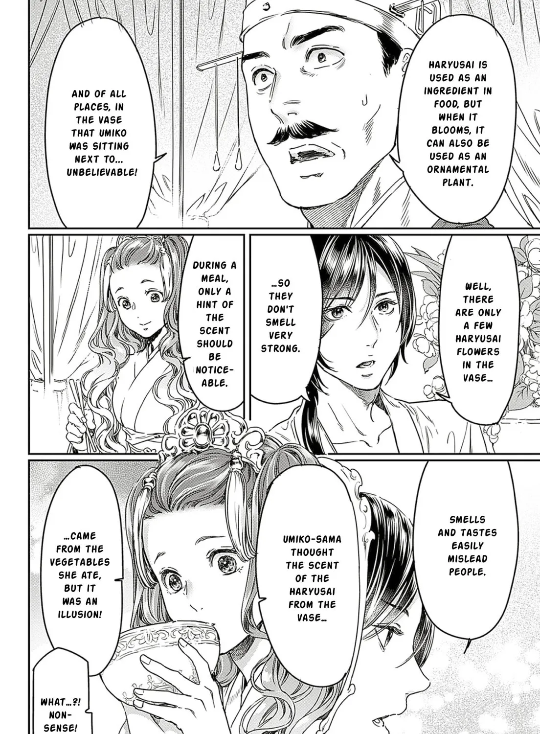 Read Adekan chapter 63 image 6 on Lezhin