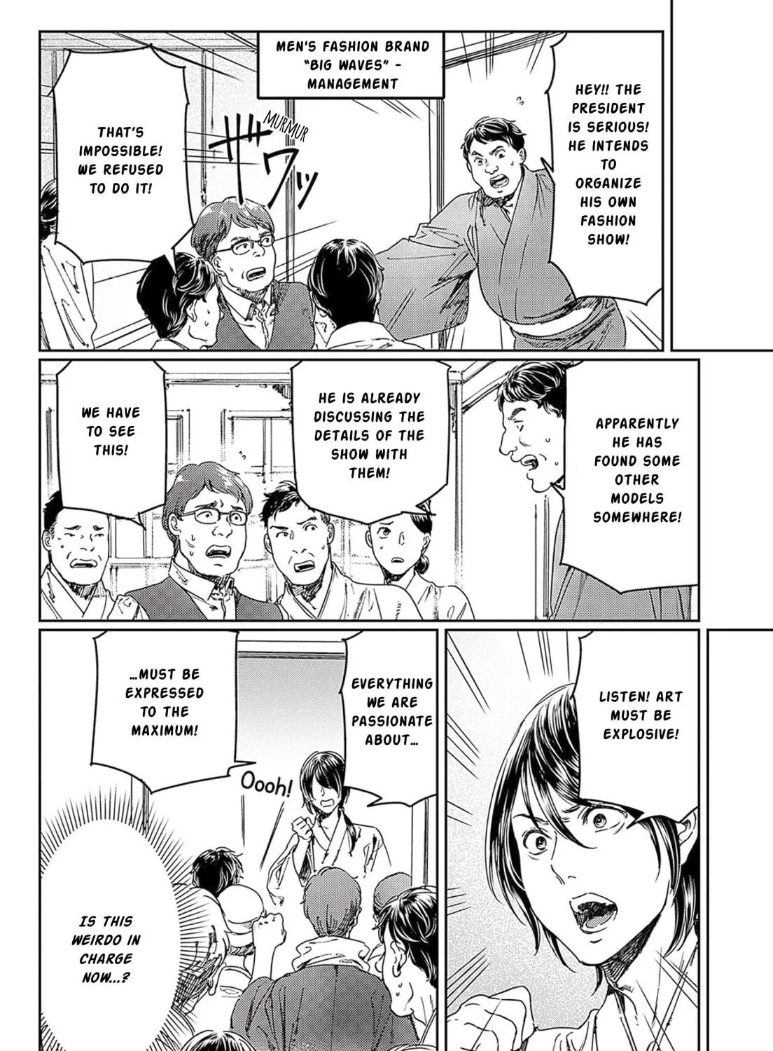Read Adekan chapter 64 image 10 on Lezhin