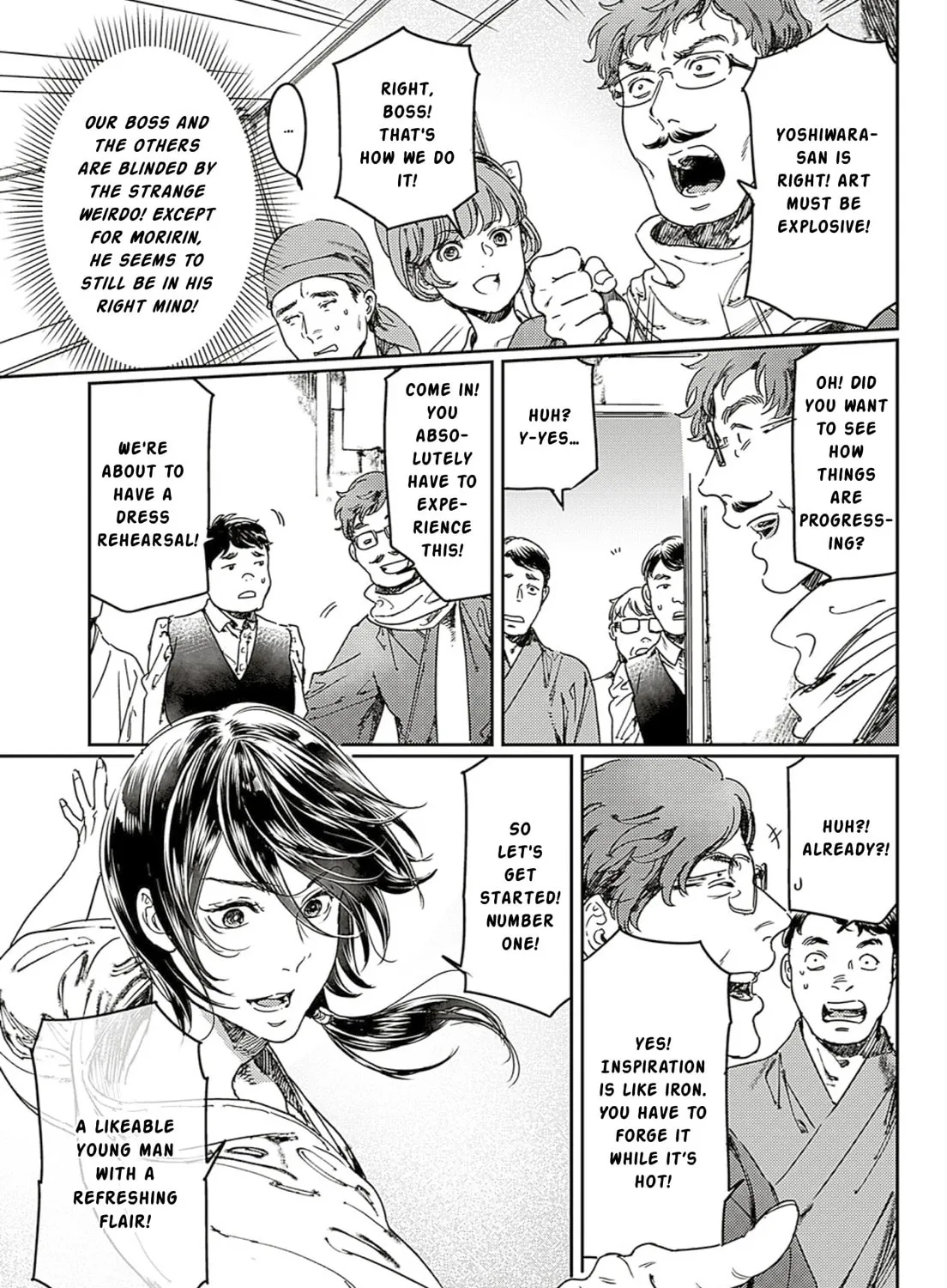 Read Adekan chapter 64 image 12 on Lezhin