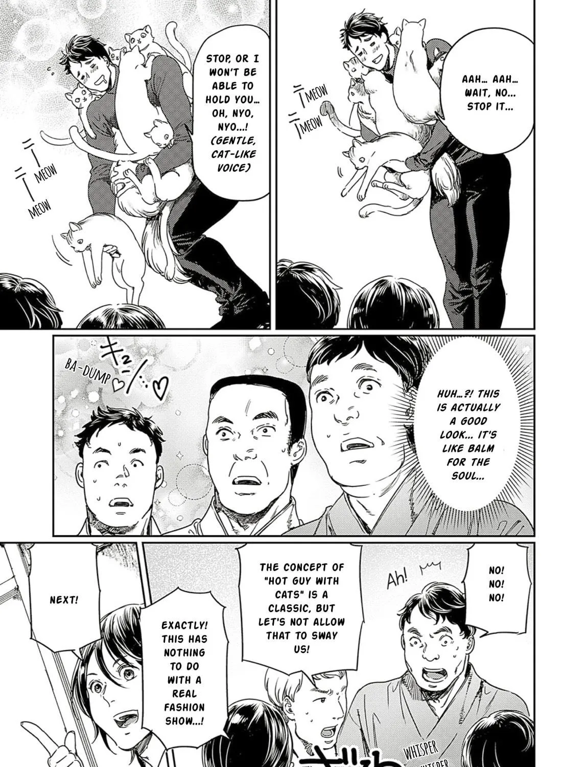 Read Adekan chapter 64 image 16 on Lezhin