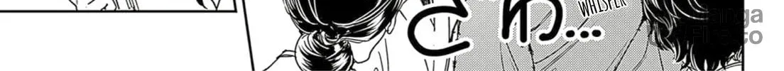 Read Adekan chapter 64 image 17 on Lezhin