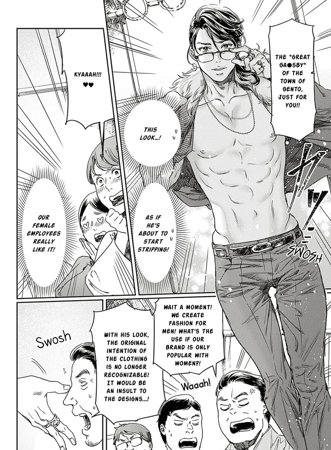 Read Adekan chapter 64 image 18 on Lezhin