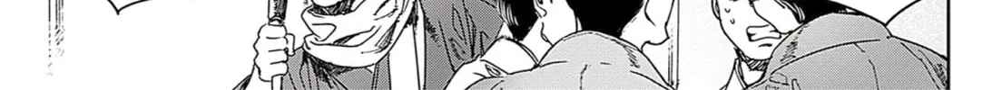 Read Adekan chapter 64 image 21 on Lezhin