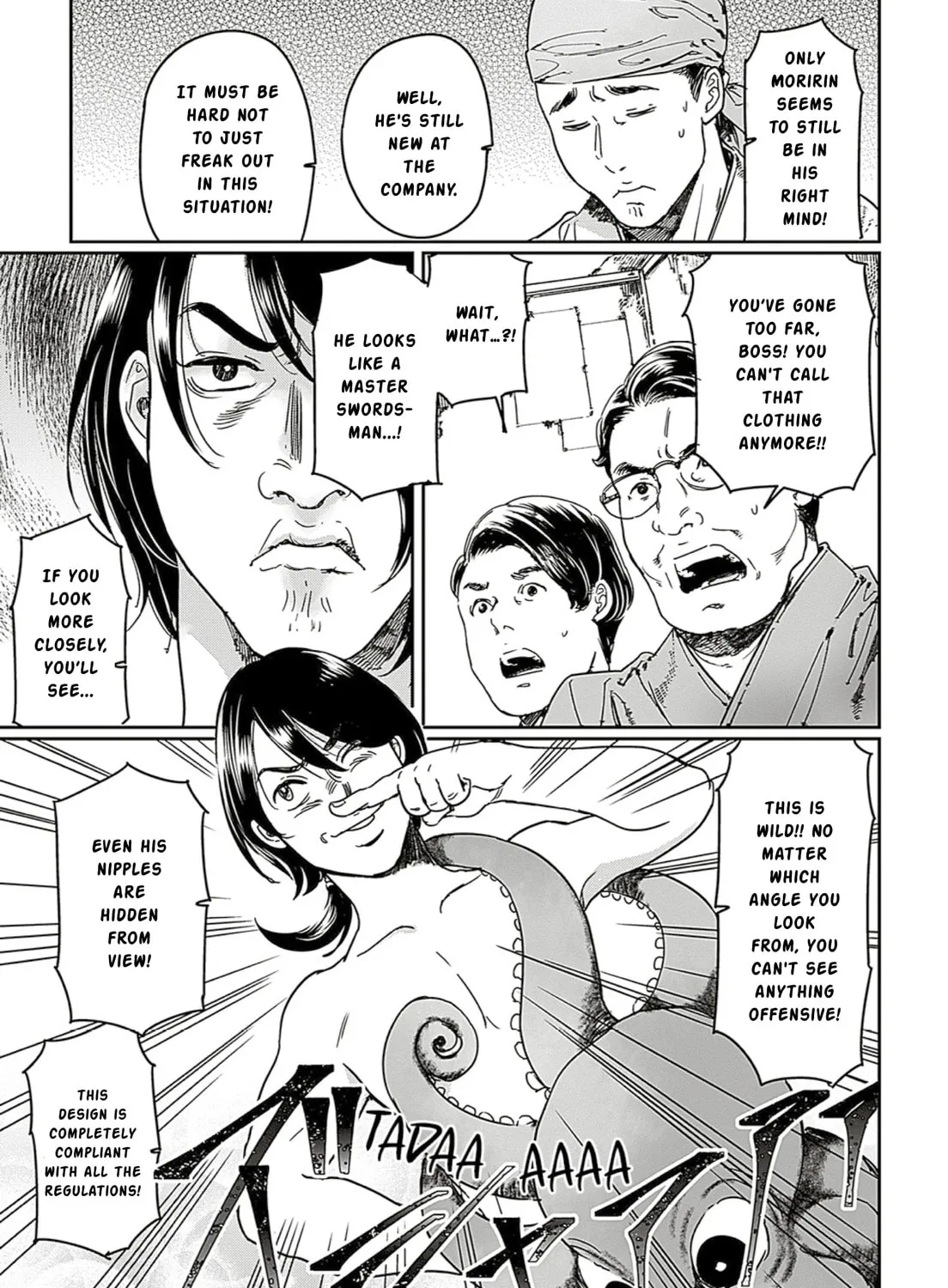 Read Adekan chapter 64 image 24 on Lezhin