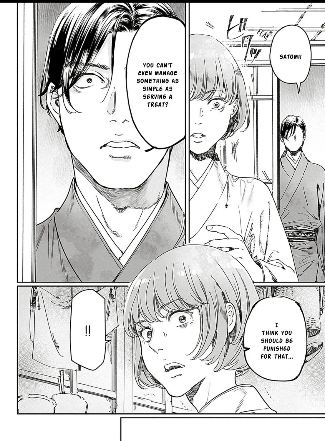 Read Adekan chapter 65.1 image 22 on Lezhin