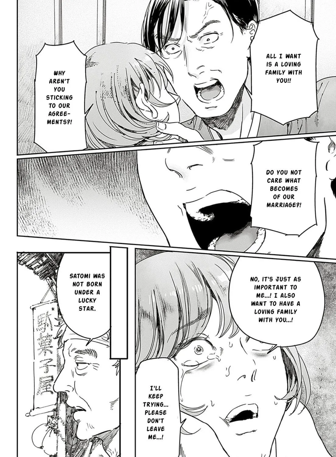 Read Adekan chapter 65.1 image 34 on Lezhin
