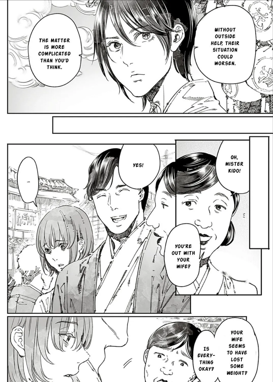 Read Adekan chapter 65.2 image 10 on Lezhin