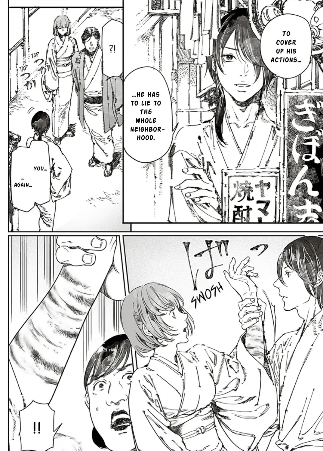 Read Adekan chapter 65.2 image 14 on Lezhin