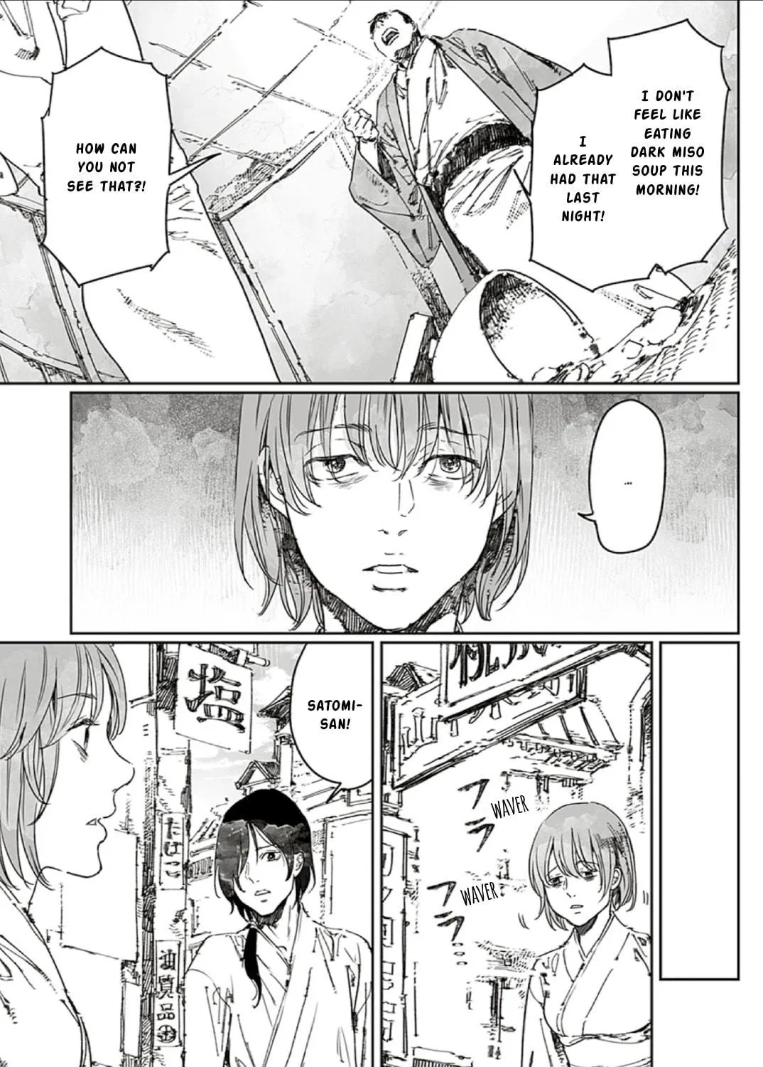 Read Adekan chapter 65.2 image 28 on Lezhin