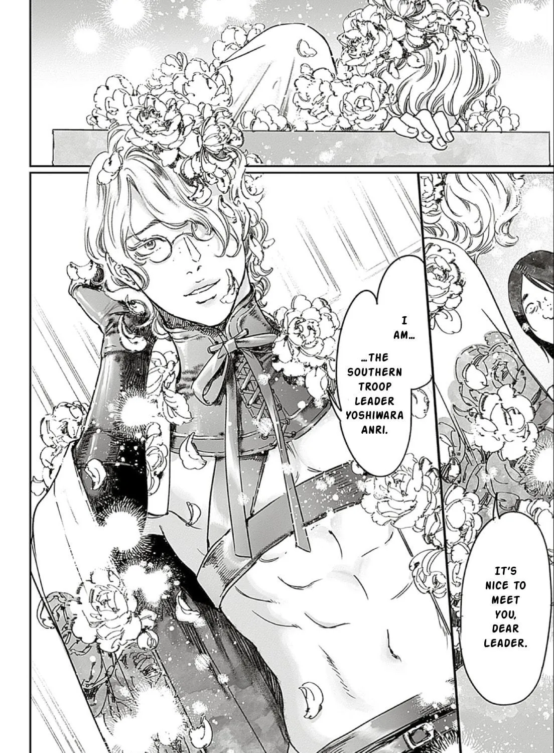Read Adekan chapter 66 image 10 on Lezhin