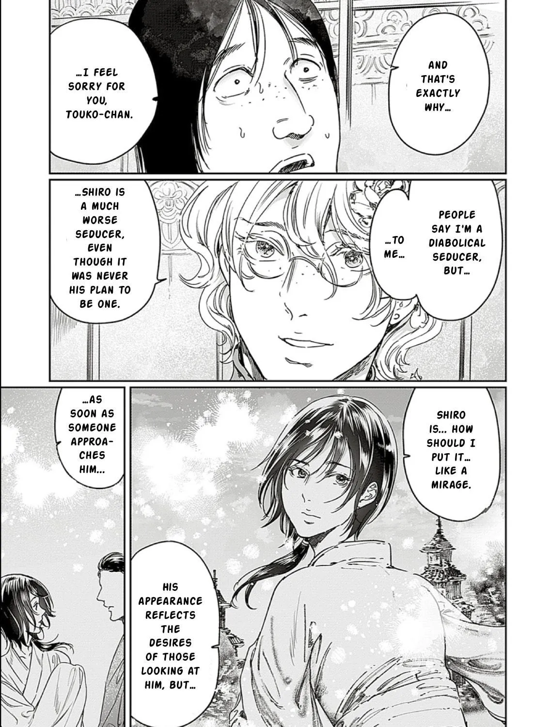 Read Adekan chapter 66 image 16 on Lezhin