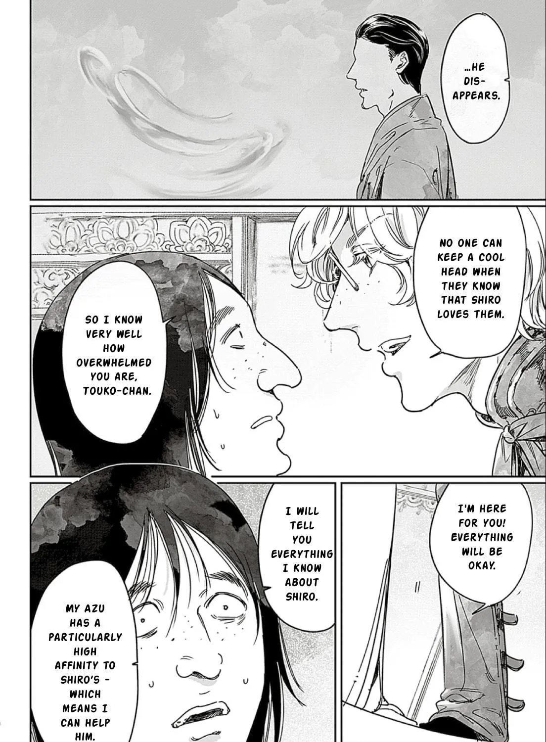 Read Adekan chapter 66 image 18 on Lezhin