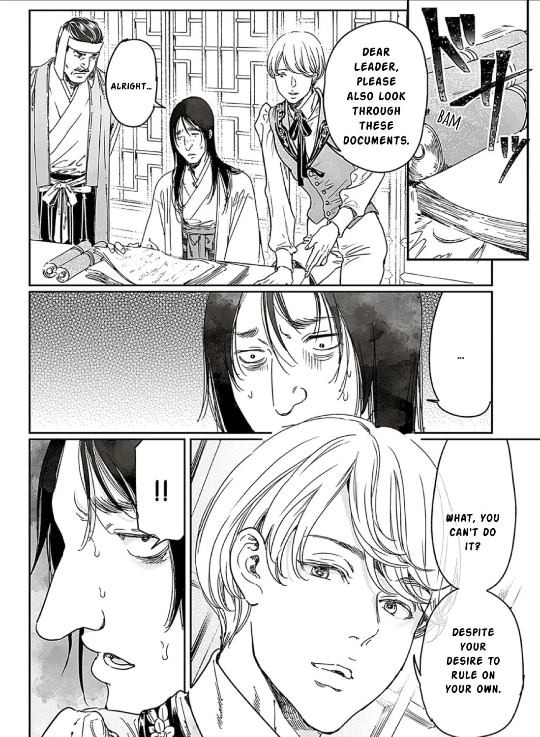 Read Adekan chapter 66 image 2 on Lezhin