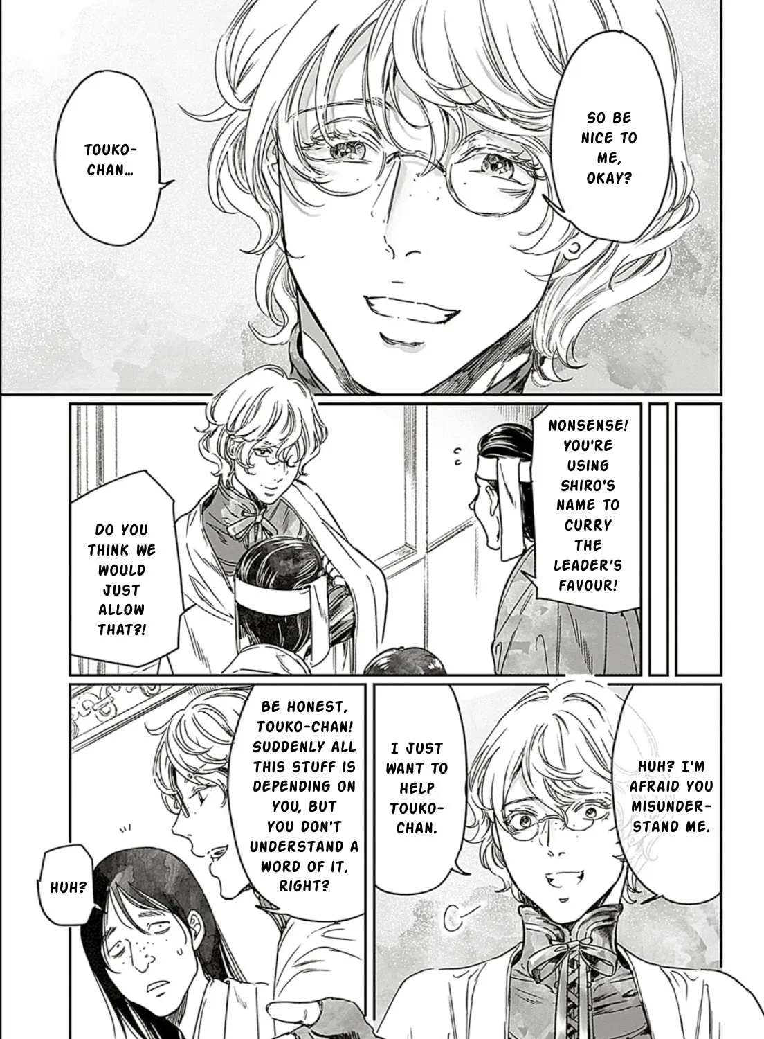 Read Adekan chapter 66 image 20 on Lezhin