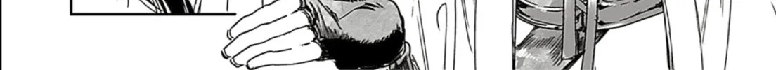 Read Adekan chapter 66 image 21 on Lezhin