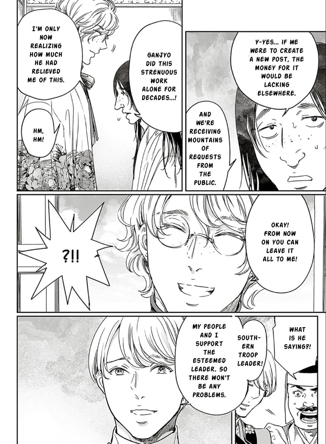 Read Adekan chapter 66 image 22 on Lezhin