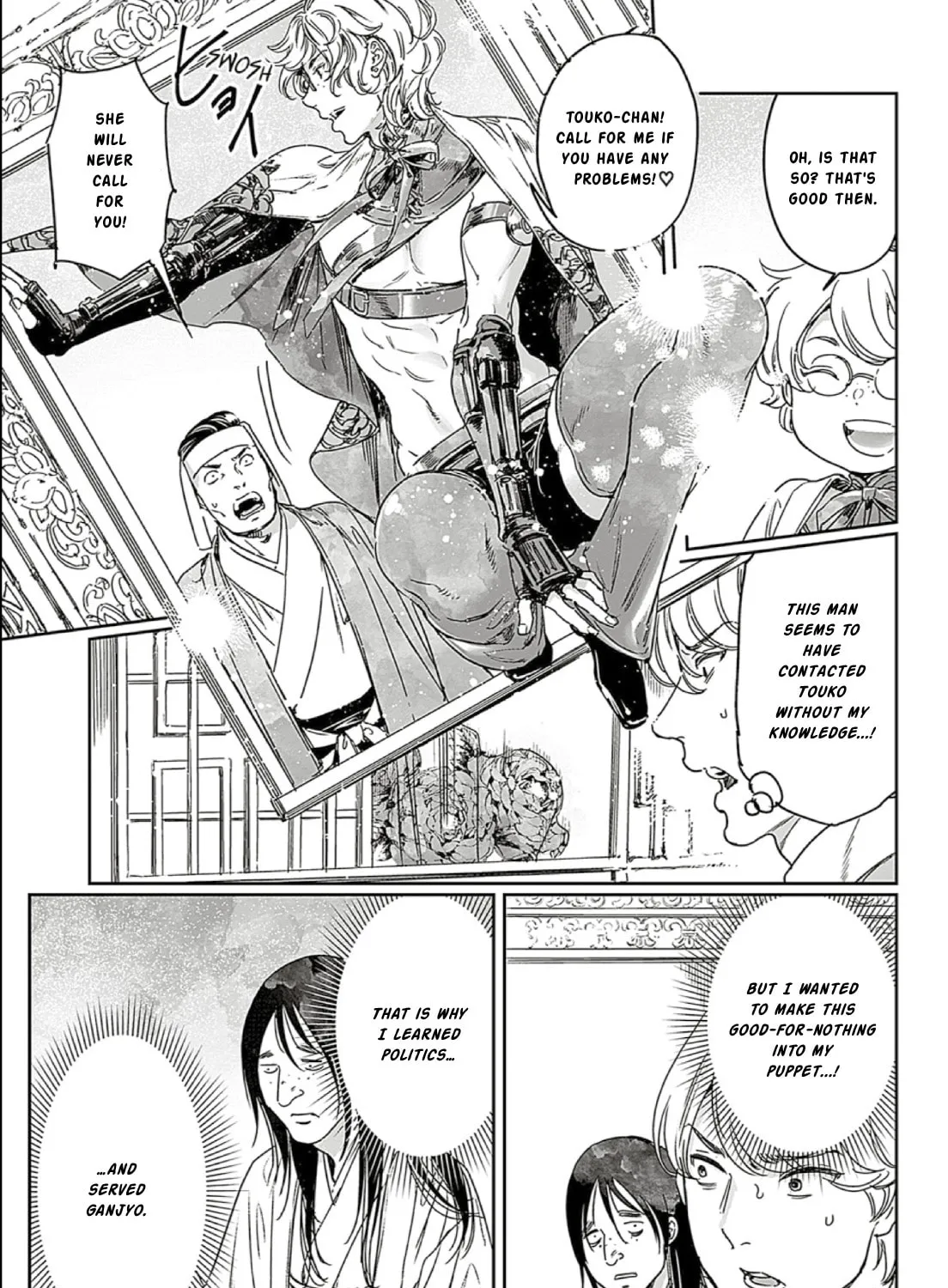 Read Adekan chapter 66 image 24 on Lezhin