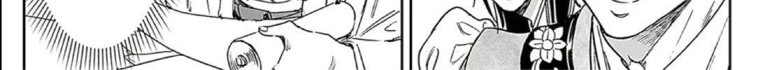 Read Adekan chapter 66 image 25 on Lezhin