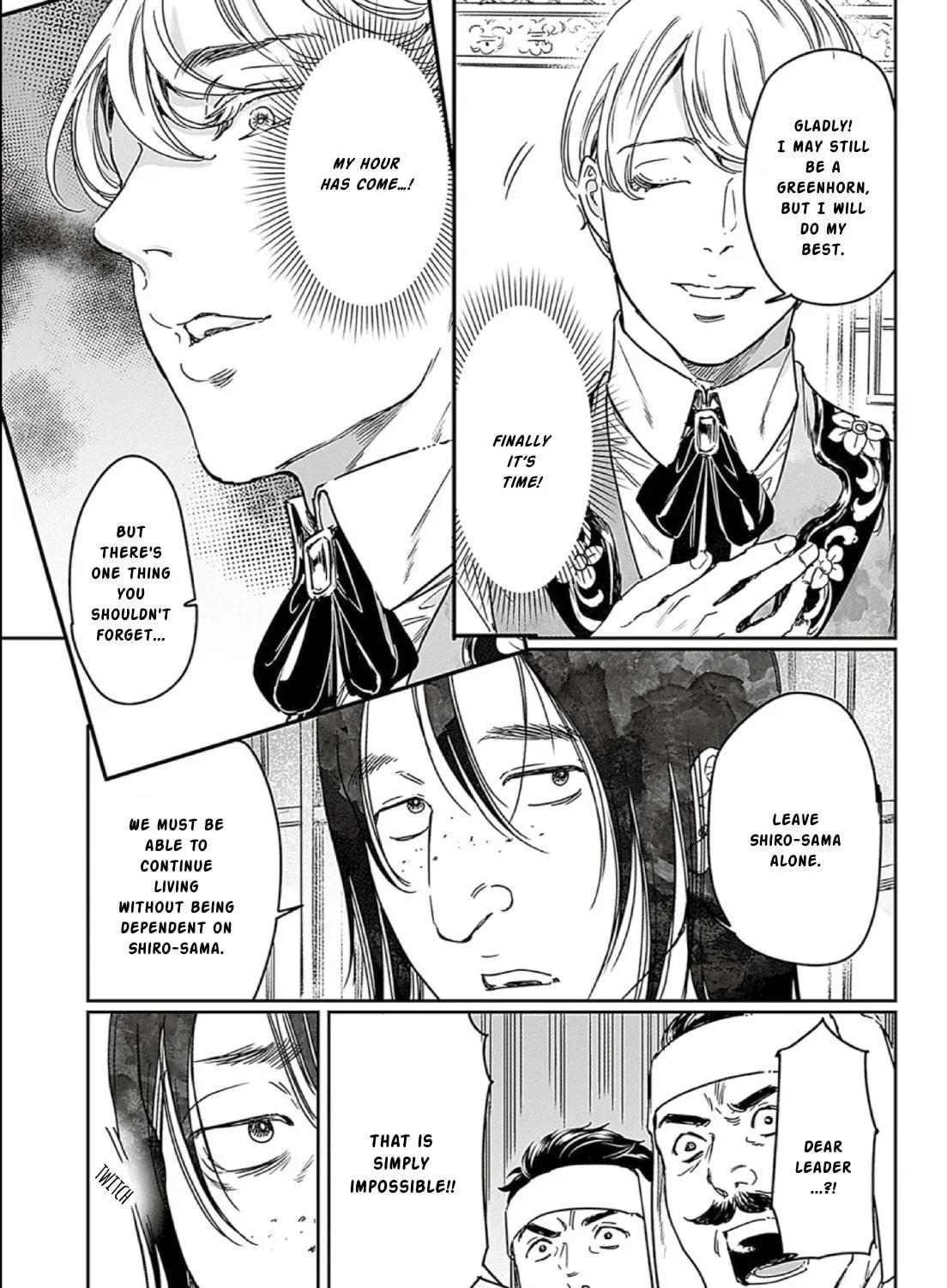 Read Adekan chapter 66 image 28 on Lezhin