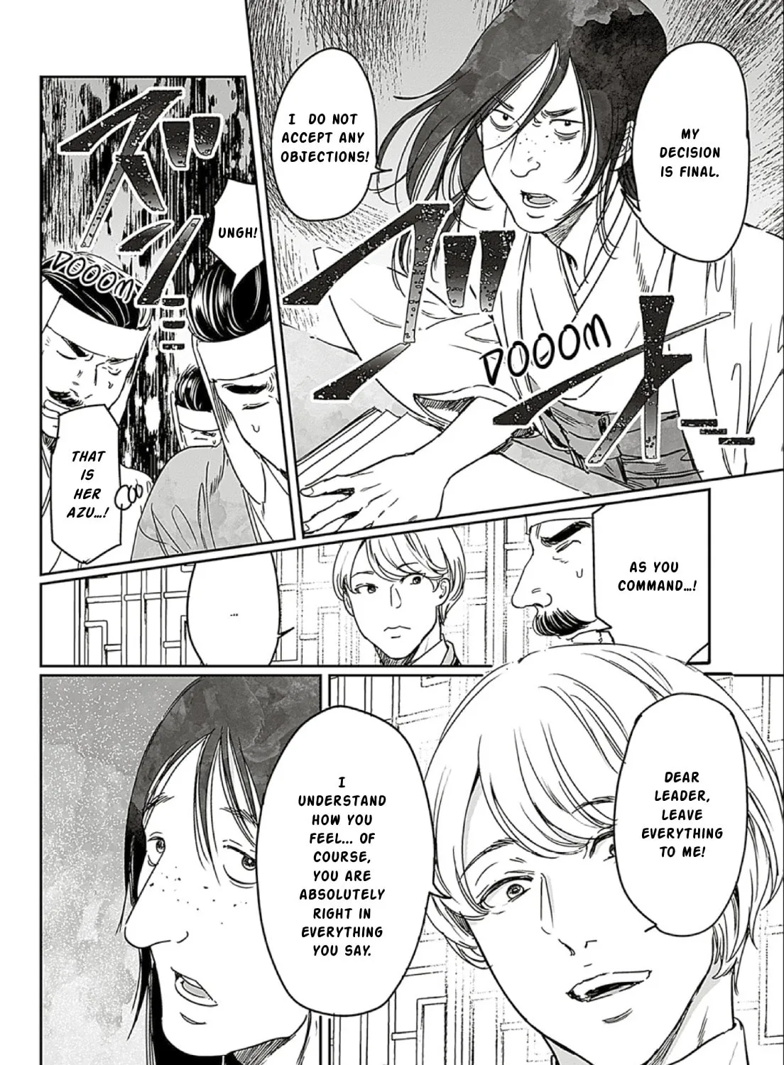 Read Adekan chapter 66 image 30 on Lezhin