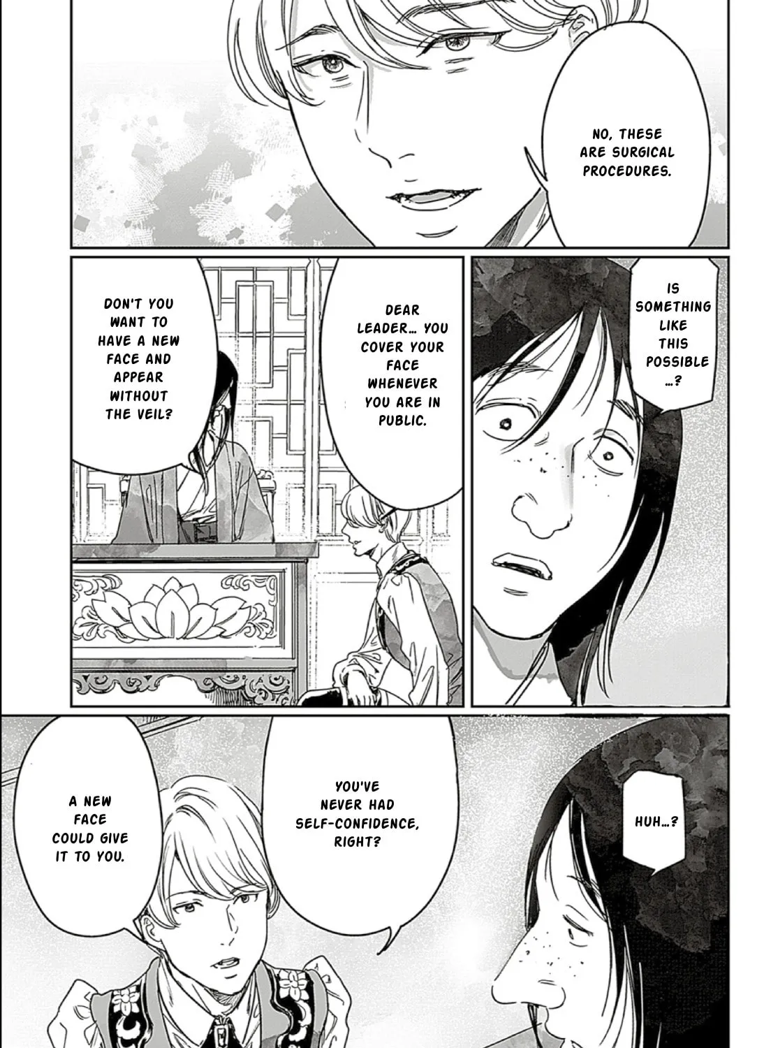 Read Adekan chapter 66 image 36 on Lezhin