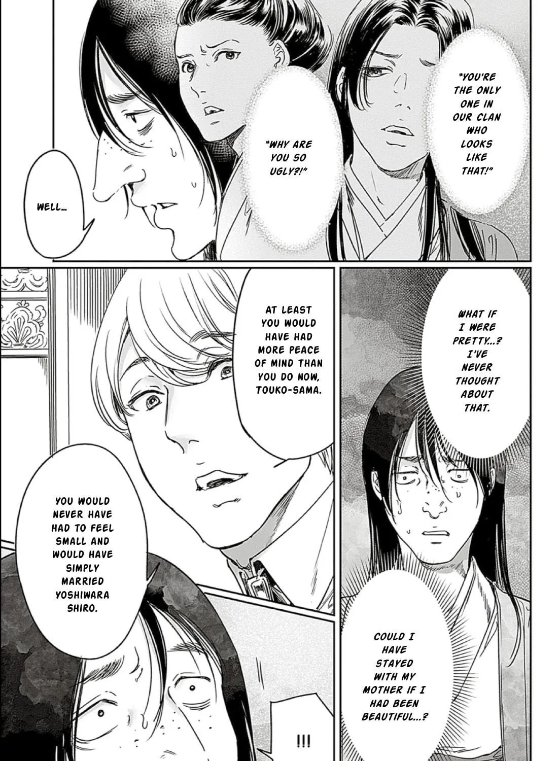 Read Adekan chapter 66 image 40 on Lezhin