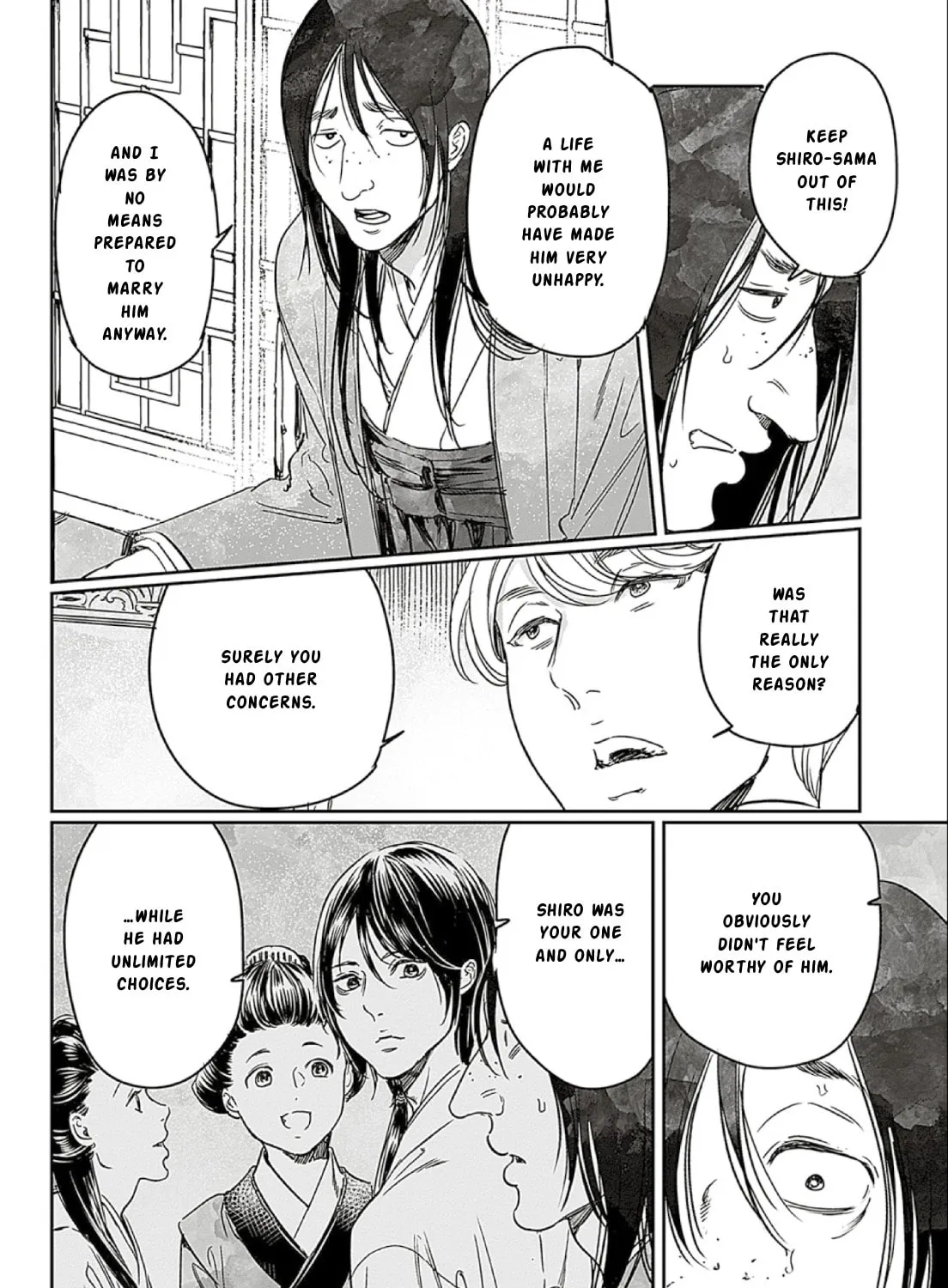 Read Adekan chapter 66 image 42 on Lezhin