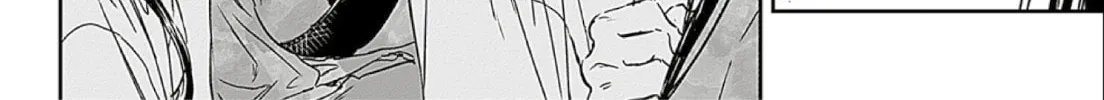 Read Adekan chapter 66 image 43 on Lezhin