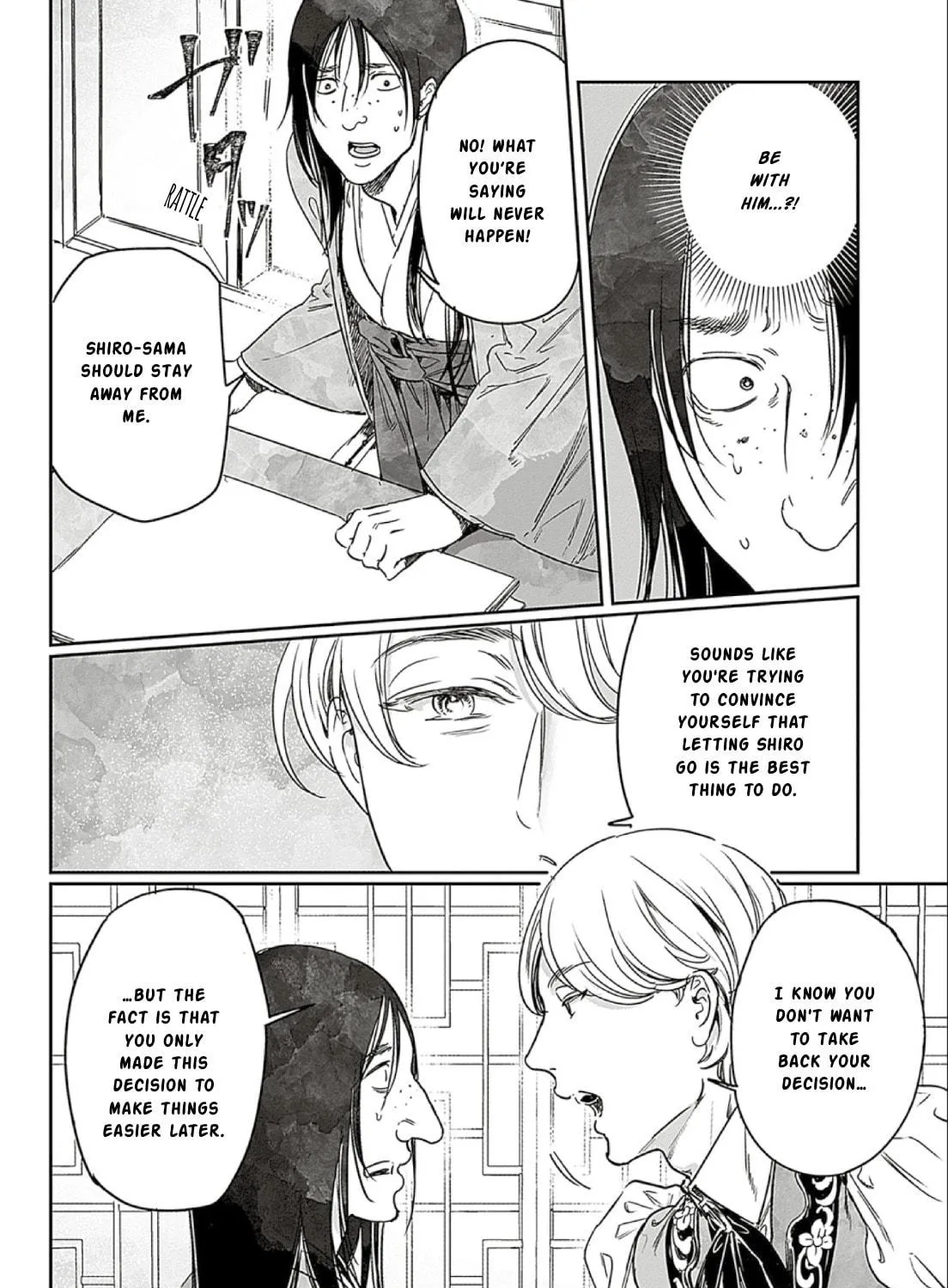 Read Adekan chapter 66 image 46 on Lezhin