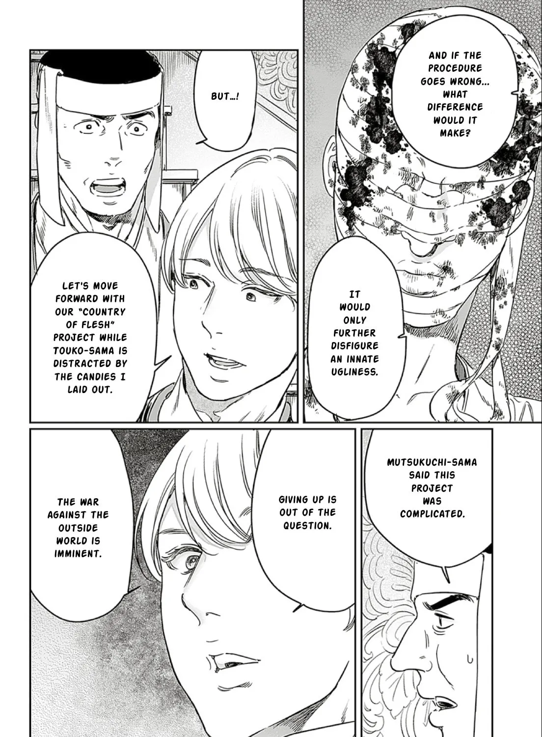 Read Adekan chapter 66 image 54 on Lezhin