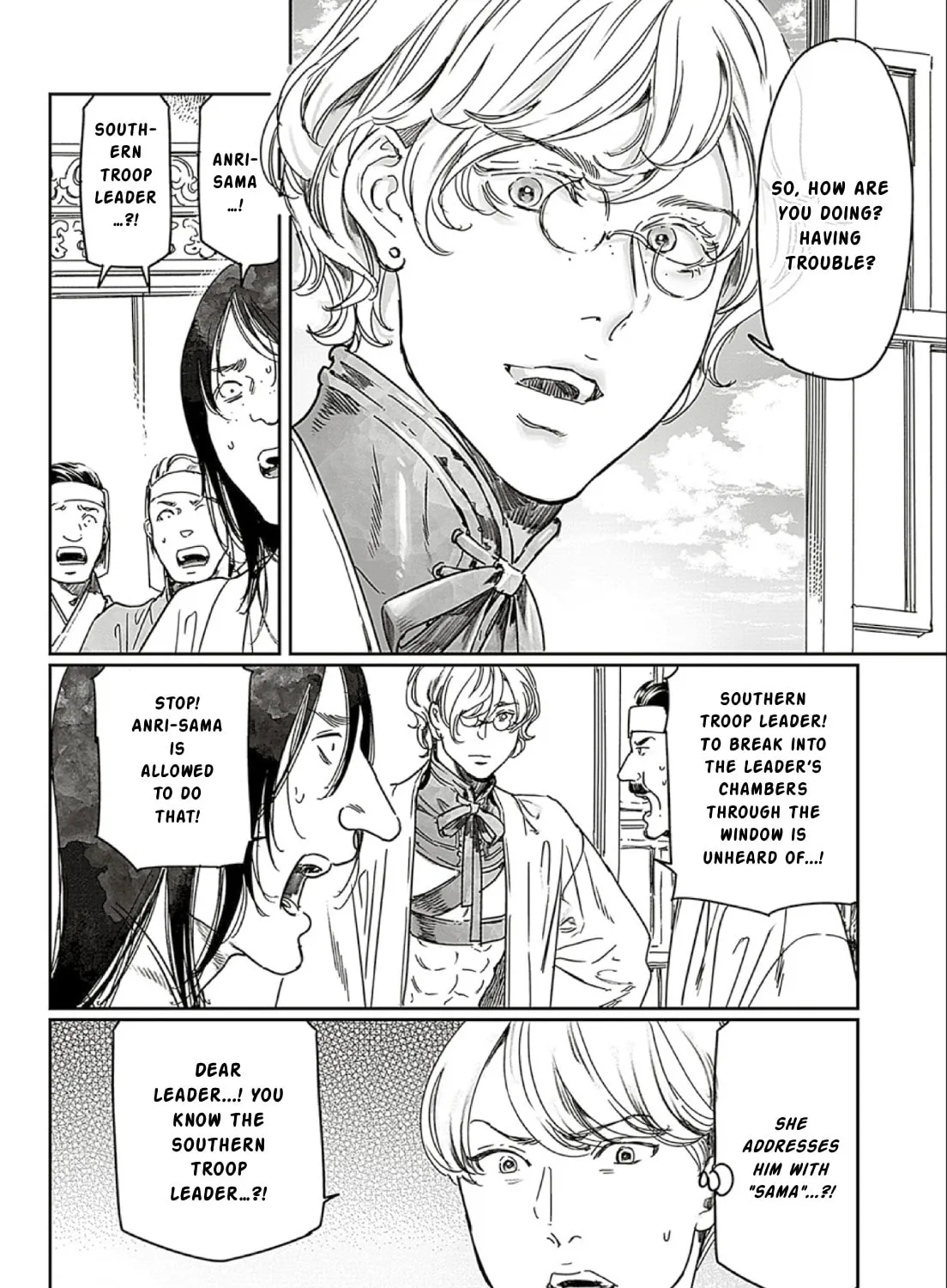 Read Adekan chapter 66 image 6 on Lezhin