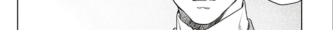 Read Adekan chapter 66 image 7 on Lezhin