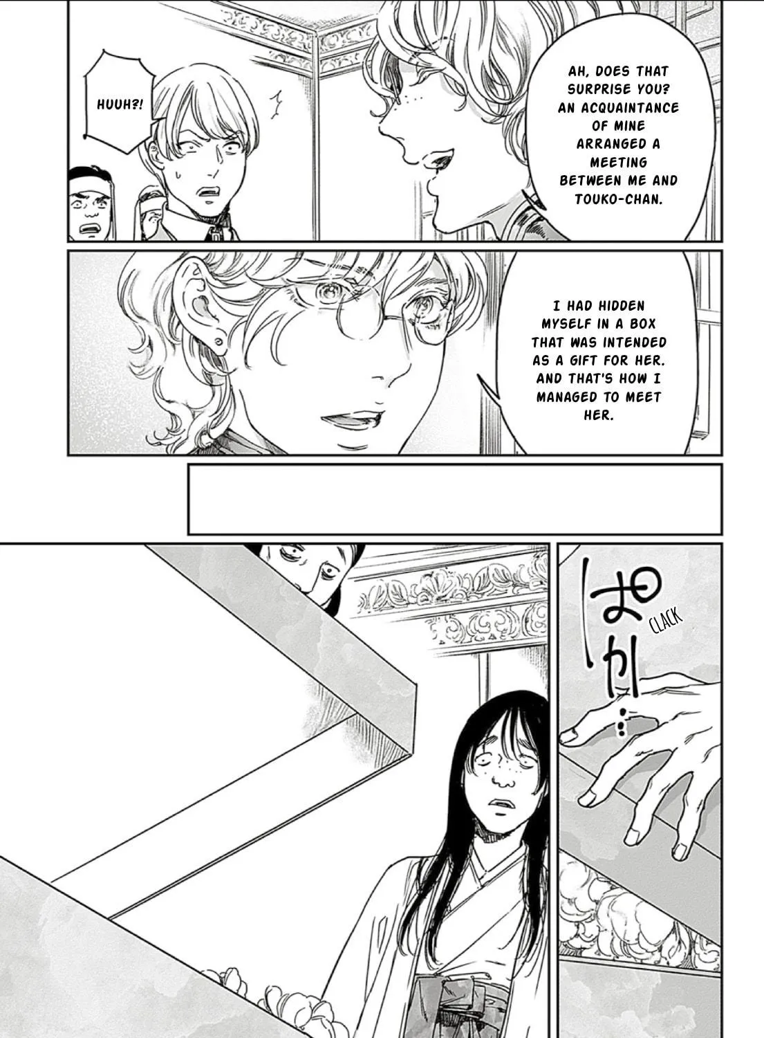Read Adekan chapter 66 image 8 on Lezhin