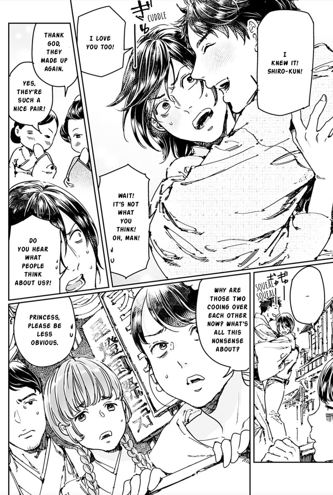 Read Adekan chapter 67 image 11 on Lezhin