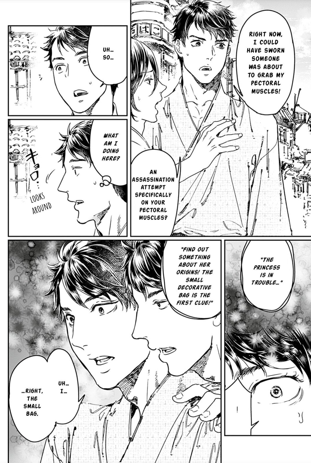 Read Adekan chapter 67 image 13 on Lezhin