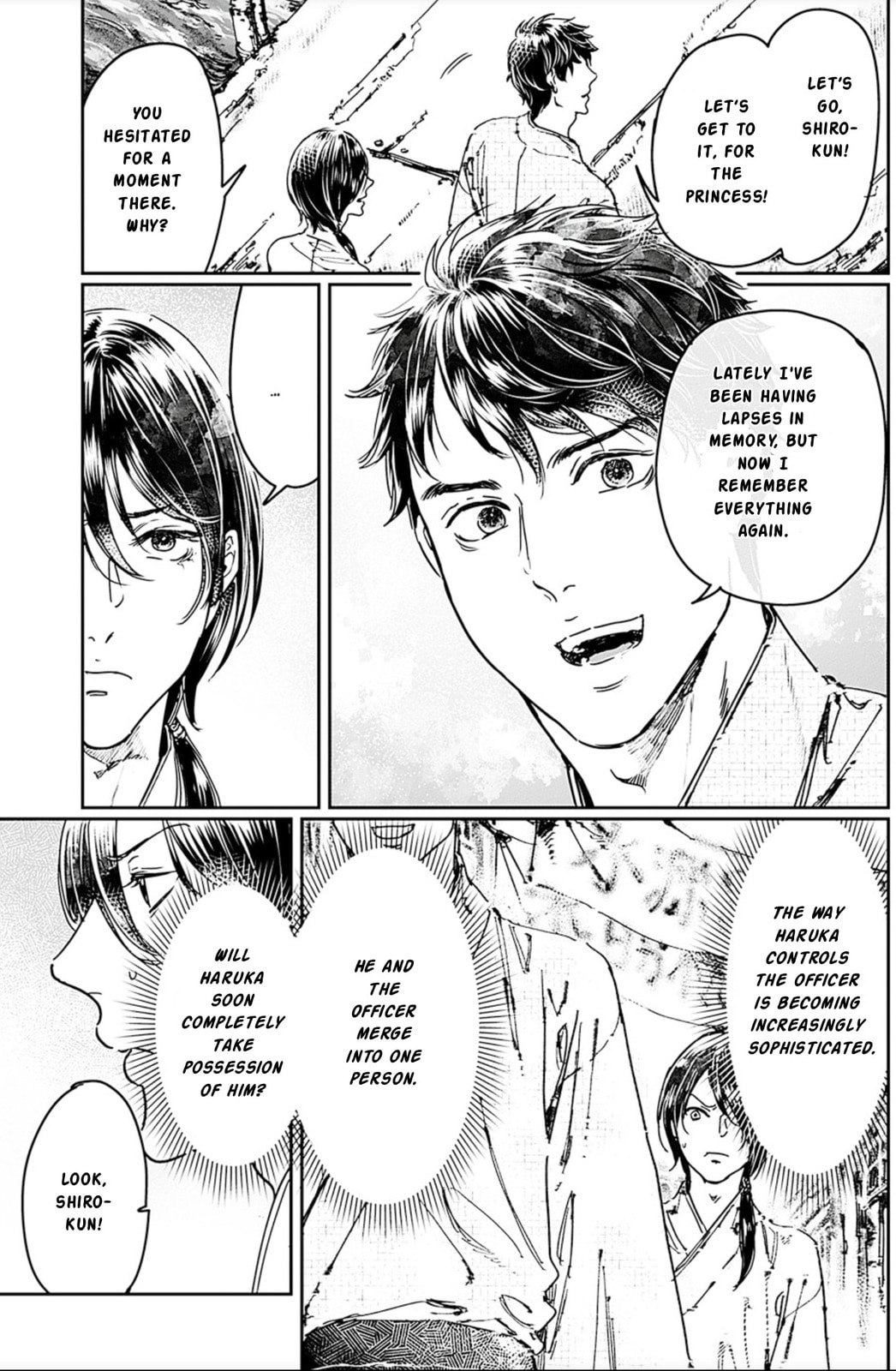 Read Adekan chapter 67 image 14 on Lezhin