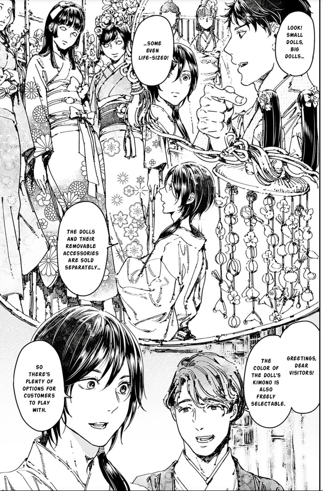 Read Adekan chapter 67 image 16 on Lezhin