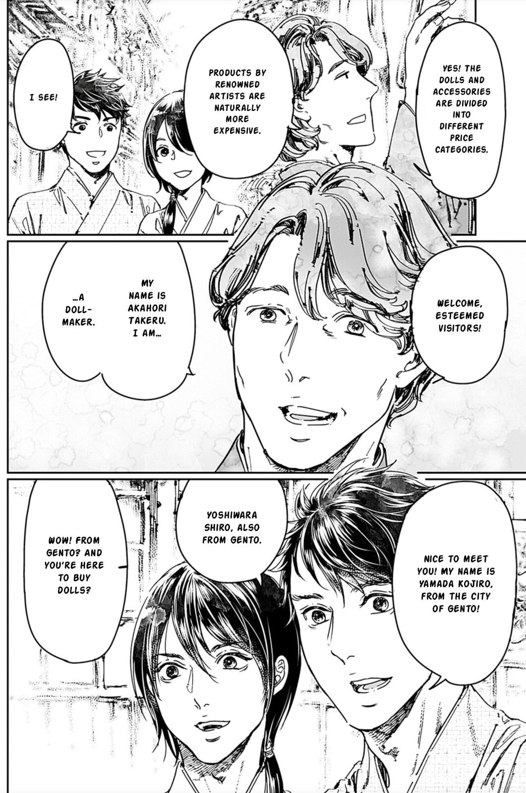 Read Adekan chapter 67 image 17 on Lezhin