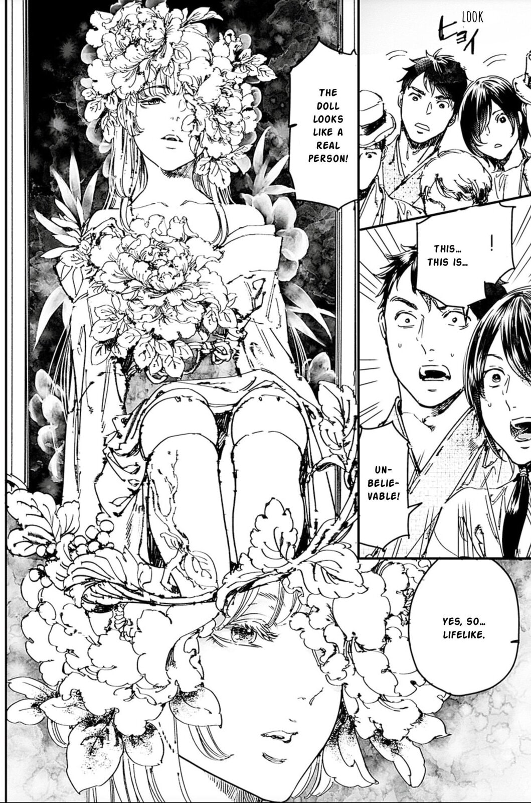 Read Adekan chapter 67 image 19 on Lezhin